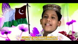 തരംഗം സൃഷ്ടിച്ച സമസ്ത ഗാനം  #HafizMuhammadali #BadushaManjeri #SamasthaSong #HmfMedia #Skssf