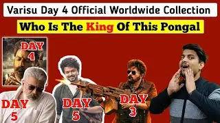 Varisu Day 4 Official Worldwide Collection || Waltair Veerayya Day 2 Official Collection #varisu