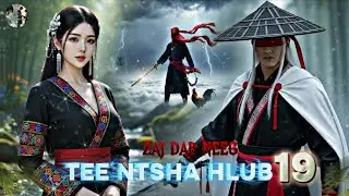 Nraug Yaj Yuam Thiab Nkauj Hnub Ci Part #19 ( Zaj Dab Neeg Tee Ntshav Hlub)
