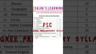 Kerala PSC Degree Level Preliminary Syllabus || PSC Company Board Assistant Syllabus.  #psc #exam
