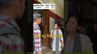 We rarely meet | DAILY CONVERSATION IN SANSKRIT -22 |  #sanskritstory#sanskrit #learning #vivakshu