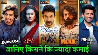 Sitaare Zameen Par Box Office Collection, Metro In Dinon, Maalik, Maa, Saiyaara Advance Booking,