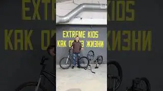 BMX или MTB ? #nikbmx #bmx #mtb #бмх #мтб