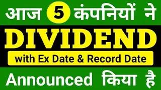 5 Companies Announced dividend Upcoming dividend stocks | Dividend August 2022 @Stock Leader