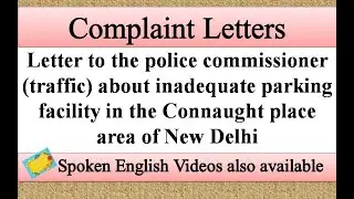 Write a letter to the police commissioner about inadequate parking facility