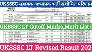 UKSSSC LT संशोधित परीक्षा परिणाम जारी🔥LT Revised Result 2024 Cutoff Selection List🎉