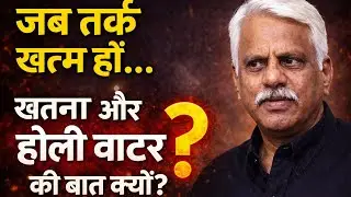 Pushpendra Kulshrestha 2026 Speech: Modi, Khattna aur Holy Water पर खुलकर बोले || 