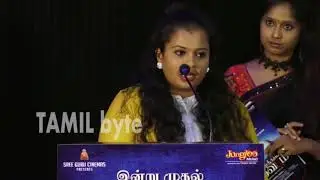 Santhoshathil Kalavaram Movie &brvbar; Audio Launch &brvbar; Niranth &brvbar; Rudra &brvbar; Aaryan &brvbar; Sivanag 1