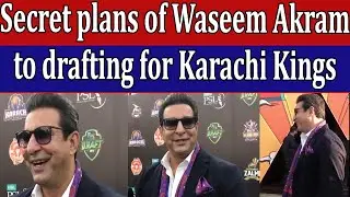 Wasim Akram Interview about PSL 8 drafting plans