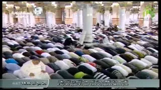 16th January 2015 Madeenah Fajr led by Sheikh Hudhaify