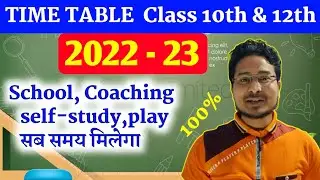 TIME TABLE for class 10th & 12th 2022-23 || 10th time table 2022-23 | How to make time table |