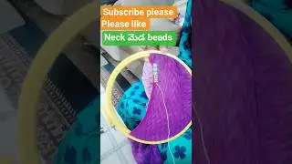 Neck మెడ stylish beads design #stitched blouse