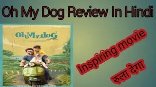 Oh My Dog review in Hindi | Tamil Movie |