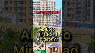 Good News for Mira Road residents | Metro Line work completed | Soon Metro to start | #ytshorts