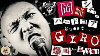 #7 GYRO