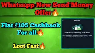 Whatsapp new flat 105 Cashback send money offer for all🔥