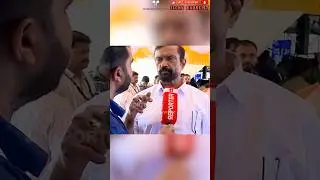 Bheemji Part2 #youtubeshort #bheemanraghu #karaleeyam #thiruvananthapuram #reporter #pinarayvijayan