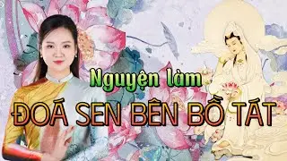 NGUYỆN LÀM ĐOÁ SEN BÊN BỒ TÁT || Lời: TT. THÍCH MINH QUANG || DIỆU ĐAN