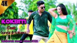 KOKBITI || Sanraj & Kakuma || Hit music video || New official music video 2026