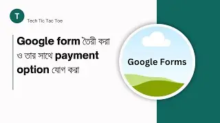 Google Form Creation with payment option: in bengali