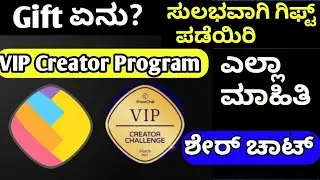 Sharechat VIP creator challenge || gift winning trick in Kannada 2021 ||