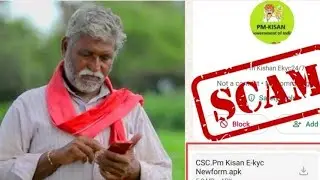 APK File Fraud 🚔 Pm Kishan Apk File Fraud #cyber #fraud #cybersecurity #onlinefraud #1930 #trending 