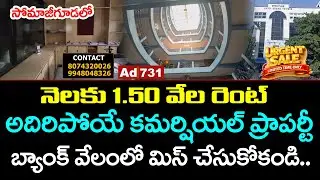 Commercial Property For Sale in Somajiguda | Hyderabad | Rudra Properties