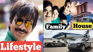 Ravi Teja Lifestyle Biography|career|Family|house|income|cars|Net Worth