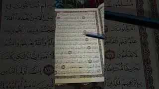 تفسير سوره ال عمران من الايه ٦٢ للايه ٧٩ #القرآن_الكريم #تفسير_القرآن 