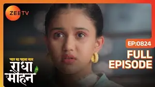 Gungun ने सुनी Mohan की fast heartbeat | Pyar Ka Pehla Naam: Radha Mohan | Full Ep. 824 | ZEE TV