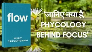 Flow by Mihaly Csikszentmihalyi | Audiobook in Hindi 
