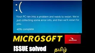 MICROSOFT WINDOWS BLUE SCREEN ERROR | BSoD | CROWDSTRIKE|EDR ISSUE SOLVED AND EXPLAINED| 100%
