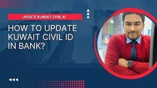 #howto update Kuwait civil ID in Bank? #Al-Tijari Bank and #Abk bank