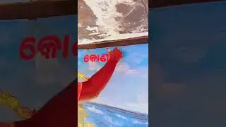 Konark Sun Temple Painting#shortsvideo#shorts