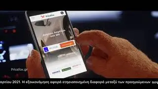 &Omicron; &Delta;&eta;&mu;ή&tau;&rho;&eta;&sigmaf; &Omicron;&upsilon;&gamma;&gamma;&alpha;&rho;έ&zeta;&omicron;&sigmaf; &sigma;&epsilon; &delta;&iota;&alpha;&phi;&eta;&mu;&iota;&sigma;&tau;&iota;&kappa;ό &tau;&omicron;&upsilon; Pricefox