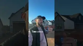 Наконец-то дом с бонус-рум! #южнаякаролина #жизньвсша