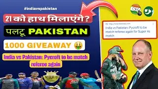India vs Pakistan: Pycroft to be match referee again for Super 4s match l Pradeepgpt0001 