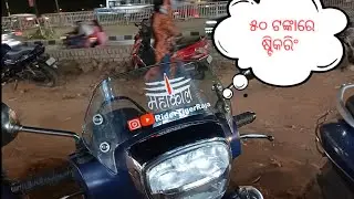 50 rupees☺☺ re stickering🥰🥰!! Baramunda😘😘 location📍