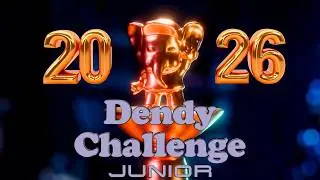 ▷Победа @random_run1994 на Dendy Challenge 2026 [Junior лига]◁