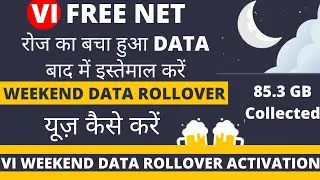 VI Weekend Data Rollover Kya Hai | Vi Weekend Data Rollover Not Working