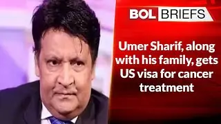 Umer Sharif, along with his family, gets US visa for cancer treatment | BOL Briefs