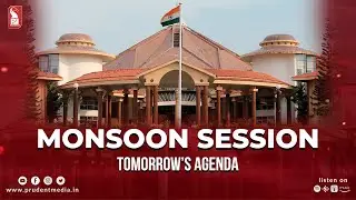 BBC documentary issue to be discussed in Assembly tomorrow | Monsoon session | Goa Assembly