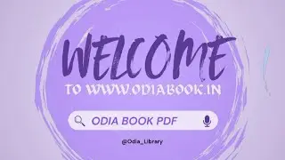 OdiaBook.in | Free Odia Books Download | Odia Library Intro