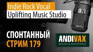 AV CC 179 - Uplifting Music Studio Indie Rock Vocal + РОЗЫГРЫШ 5 ЛИЦЕНЗИЙ