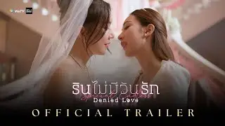 (Vietsub) OFFICIAL TRAILER | Denied Love Special Endless