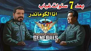 😏 ما تحملوا اللعب ضدي… انسحبوا واحد واحد!