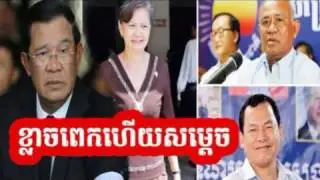 KPR Khmer Post Radio Cambodia Hot News Today , Khmer News Today , Evening 05 04 2017 , Neary Khmer
