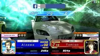 [頭文字D0]Initial D Arcade Stage 0 Online battle #25 Aizawa vs JPN Tomiso