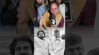 ఆ ఆడకూతురు అడిగే ప్రశ్నలకు సమాధానం చెప్పగలరా..? #pawankalyan #chandrababu #group2aspirants #shorts