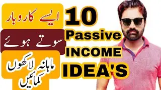 10 Business Ideas To Earn Money While You  Sleep | Passive Income Ideas | Part Time Business